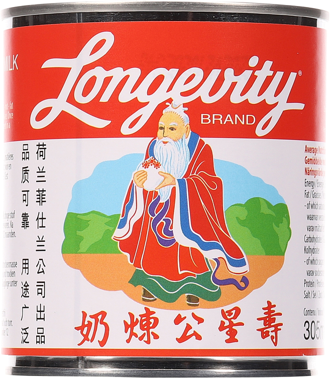 Condensed milk  397g